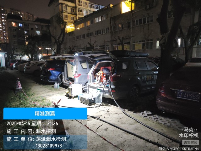 邵东市消防水管漏水检测维修公司电话